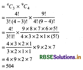 RBSE Solutions for Class 11 Maths Chapter 7 Permutations and Combinations Miscellaneous exercise 8