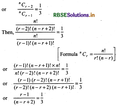 RBSE Solutions for Class 11 Maths Chapter 8 Binomial Theorem Ex 8.2 6