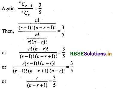RBSE Solutions for Class 11 Maths Chapter 8 Binomial Theorem Ex 8.2 7