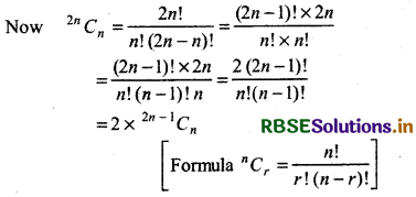 RBSE Solutions for Class 11 Maths Chapter 8 Binomial Theorem Ex 8.2 8