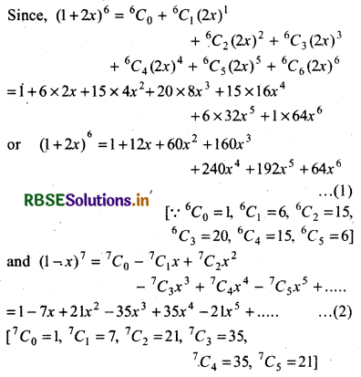 RBSE Solutions for Class 11 Maths Chapter 8 Binomial Theorem Miscellaneous Exercise 3