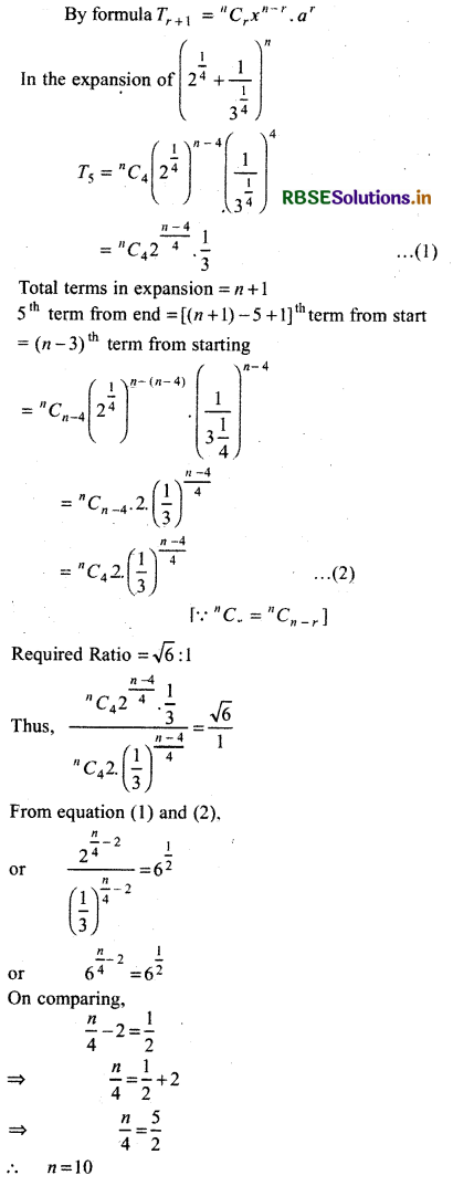RBSE Solutions for Class 11 Maths Chapter 8 Binomial Theorem Miscellaneous Exercise 7