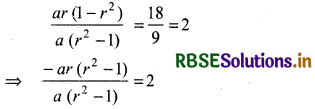 RBSE Solutions for Class 11 Maths Chapter 9 Sequences and Series Ex 9.3 19