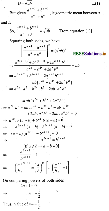 RBSE Solutions for Class 11 Maths Chapter 9 Sequences and Series Ex 9.3 24