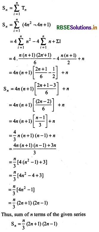 RBSE Solutions for Class 11 Maths Chapter 9 Sequences and Series Ex 9.4 10