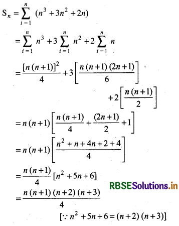 RBSE Solutions for Class 11 Maths Chapter 9 Sequences and Series Ex 9.4 2
