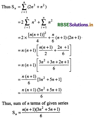 RBSE Solutions for Class 11 Maths Chapter 9 Sequences and Series Ex 9.4 3