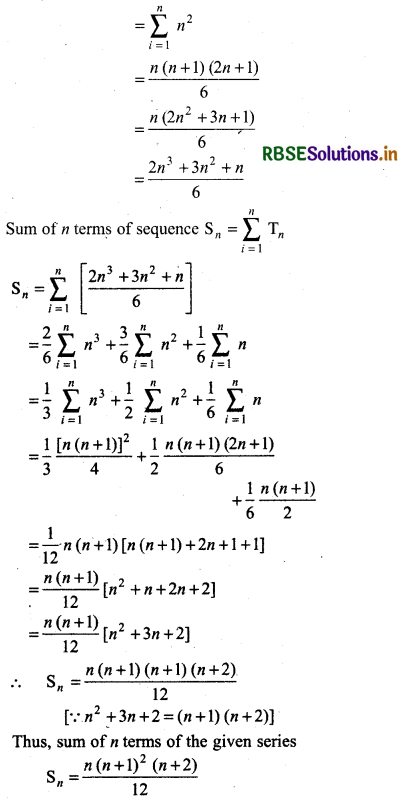 RBSE Solutions for Class 11 Maths Chapter 9 Sequences and Series Ex 9.4 7