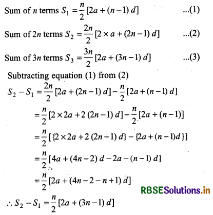 RBSE Solutions for Class 11 Maths Chapter 9 Sequences and Series Miscellaneous Exercise 1