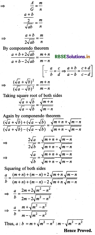 RBSE Solutions for Class 11 Maths Chapter 9 Sequences and Series Miscellaneous Exercise 11