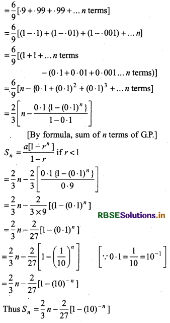 RBSE Solutions for Class 11 Maths Chapter 9 Sequences and Series Miscellaneous Exercise 14