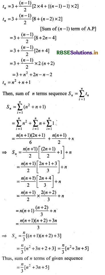 RBSE Solutions for Class 11 Maths Chapter 9 Sequences and Series Miscellaneous Exercise 15