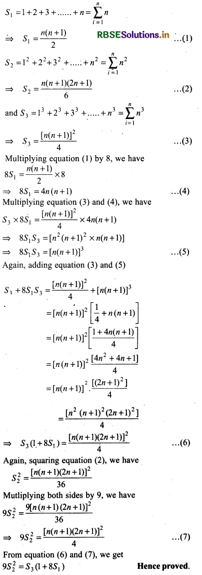 RBSE Solutions for Class 11 Maths Chapter 9 Sequences and Series Miscellaneous Exercise 16