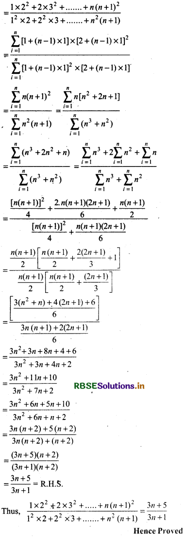 RBSE Solutions for Class 11 Maths Chapter 9 Sequences and Series Miscellaneous Exercise 18