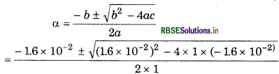 RBSE Solutions for Class 11 Chemistry Chapter 7 Equilibrium 24