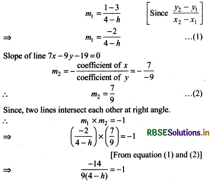 RBSE Solutions for Class 11 Maths Chapter 10 Straight Lines Ex 10.3 14