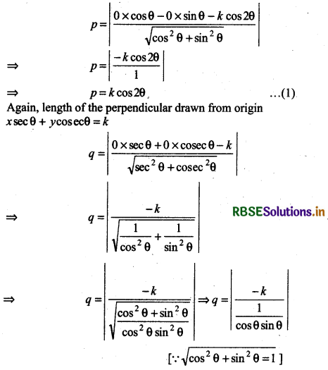 RBSE Solutions for Class 11 Maths Chapter 10 Straight Lines Ex 10.3 21