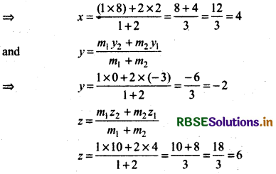 RBSE Solutions for Class 11 Maths Chapter 12 Introduction to three Dimensional Geometry Miscellaneous Exercise 7