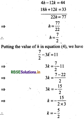 RBSE Solutions for Class 11 Maths Chapter 11 Conic Sections Ex 11.1 6