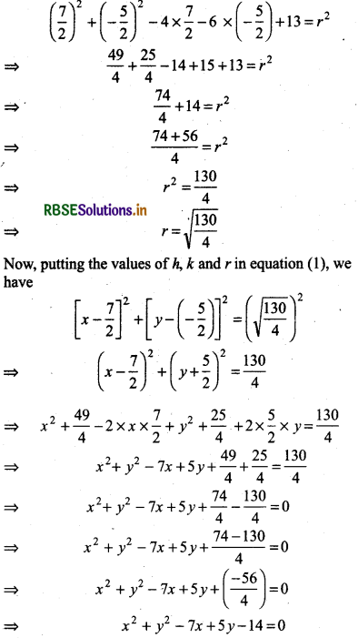 RBSE Solutions for Class 11 Maths Chapter 11 Conic Sections Ex 11.1 7