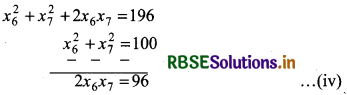 RBSE Solutions for Class 11 Maths Chapter 15 Statistics Miscellaneous Exercise 5