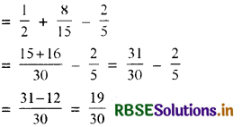RBSE Solutions for Class 11 Maths Chapter 16 प्रायिकता Ex 16.3 9