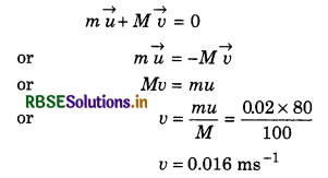 RBSE Solutions for Class 11 Physics Chapter 5 Laws of Motion 10