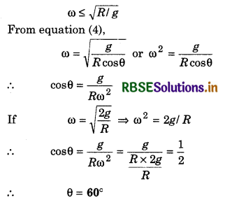 RBSE Solutions for Class 11 Physics Chapter 5 Laws of Motion 25