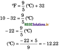 RBSE Class 11 Chemistry Important Questions Chapter 1 Some Basic Concepts of Chemistry 1