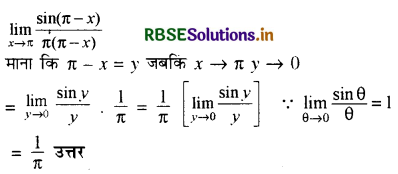 RBSE Solutions for Class 11 Maths Chapter 13 सीमा और अवकलज Ex 13.1 16