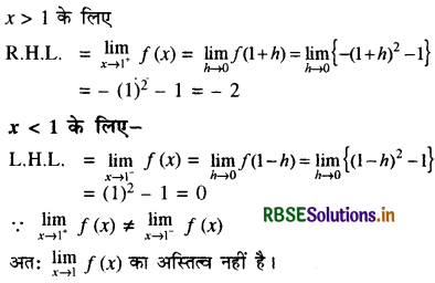 RBSE Solutions for Class 11 Maths Chapter 13 सीमा और अवकलज Ex 13.1 27