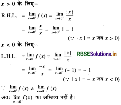 RBSE Solutions for Class 11 Maths Chapter 13 सीमा और अवकलज Ex 13.1 29