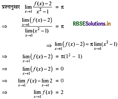 RBSE Solutions for Class 11 Maths Chapter 13 सीमा और अवकलज Ex 13.1 38