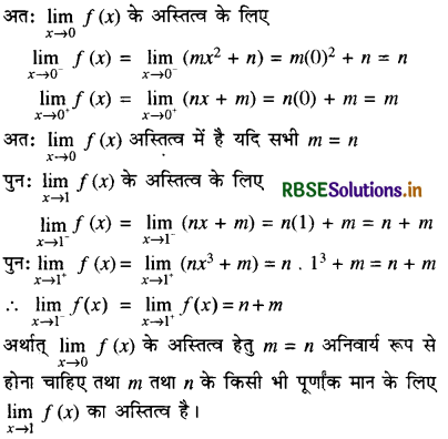 RBSE Solutions for Class 11 Maths Chapter 13 सीमा और अवकलज Ex 13.1 40