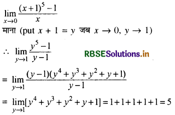 RBSE Solutions for Class 11 Maths Chapter 13 सीमा और अवकलज Ex 13.1 7