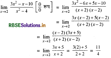 RBSE Solutions for Class 11 Maths Chapter 13 सीमा और अवकलज Ex 13.1 8