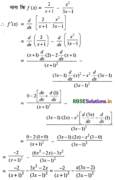 RBSE Solutions for Class 11 Maths Chapter 13 सीमा और अवकलज Ex 13.2 17