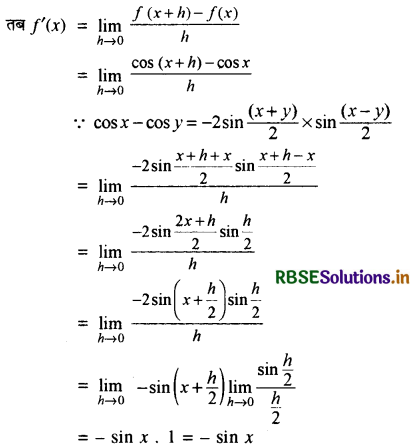RBSE Solutions for Class 11 Maths Chapter 13 सीमा और अवकलज Ex 13.2 18