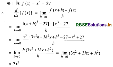 RBSE Solutions for Class 11 Maths Chapter 13 सीमा और अवकलज Ex 13.2 4