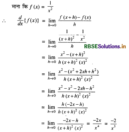 RBSE Solutions for Class 11 Maths Chapter 13 सीमा और अवकलज Ex 13.2 6