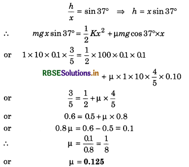 RBSE Solutions for Class 11 Physics Chapter 6 Work, Energy and Power 25