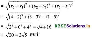 RBSE Solutions for Class 11 Maths Chapter 12 त्रिविमीय ज्यामिति का परिचय Ex 12.2 1