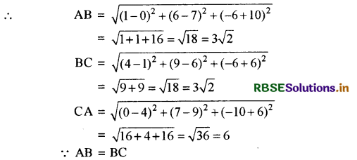 RBSE Solutions for Class 11 Maths Chapter 12 त्रिविमीय ज्यामिति का परिचय Ex 12.2 6