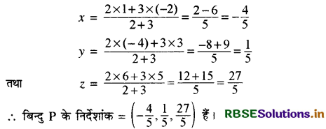 RBSE Solutions for Class 11 Maths Chapter 12 त्रिविमीय ज्यामिति का परिचय Ex 12.3 2