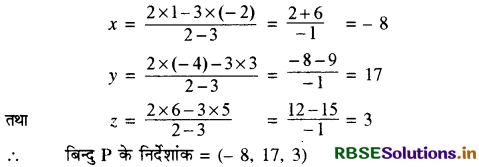RBSE Solutions for Class 11 Maths Chapter 12 त्रिविमीय ज्यामिति का परिचय Ex 12.3 3