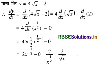 RBSE Solutions for Class 11 Maths Chapter 13 सीमा और अवकलज विविध प्रश्नावली 12