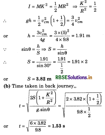 RBSE Solutions for Class 11 Physics Chapter 7 System of Particles and Rotational Motion 16