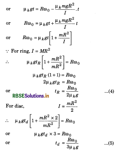RBSE Solutions for Class 11 Physics Chapter 7 System of Particles and Rotational Motion 23