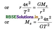 RBSE Solutions for Class 11 Physics Chapter 8 Gravitation 10