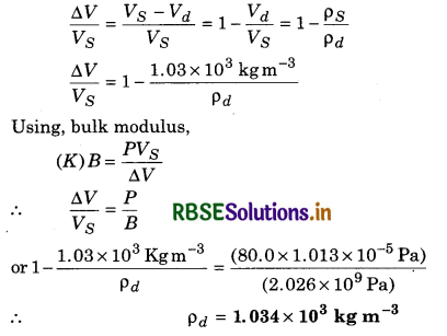 RBSE Solutions for Class 11 Physics Chapter 9 Mechanical Properties of Solids 7